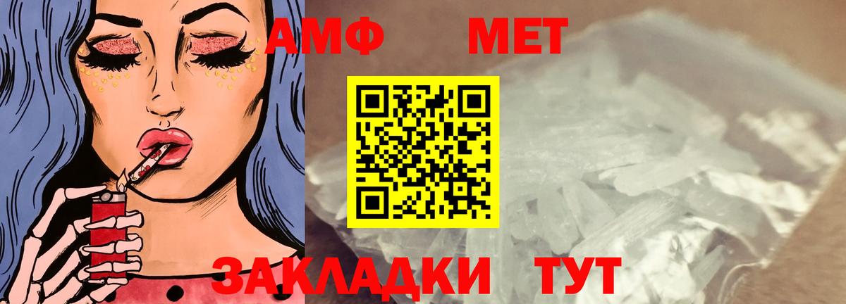 ГЕРОИН  Меф  Вход с VPN  Бошки Шишки  МЕФ  Кетамин  Ковров  ГАШ  Гарик  Канабис  A-PVP 