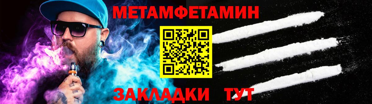 Ковров  АМФЕТАМИН 98%  Вход с VPN 