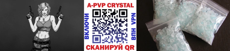 A PVP VHQ  Ковров 
