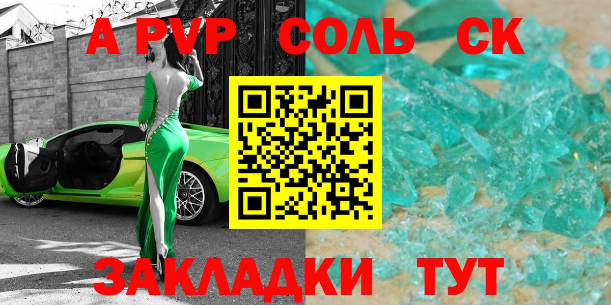 Alfa_PVP СК КРИС  Alpha PVP  Вход с VPN  Ковров  Alpha PVP крисы CK 