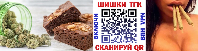 ссылка на мегу рабочий сайт  Ковров  Печенье с ТГК марихуана 