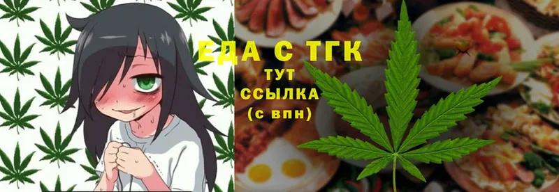 Еда ТГК марихуана  продажа наркотиков  Ковров 