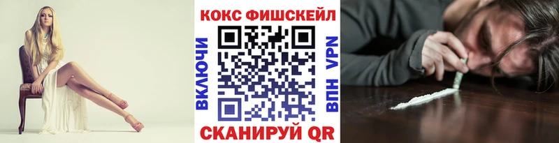 COCAIN 97%  Ковров 