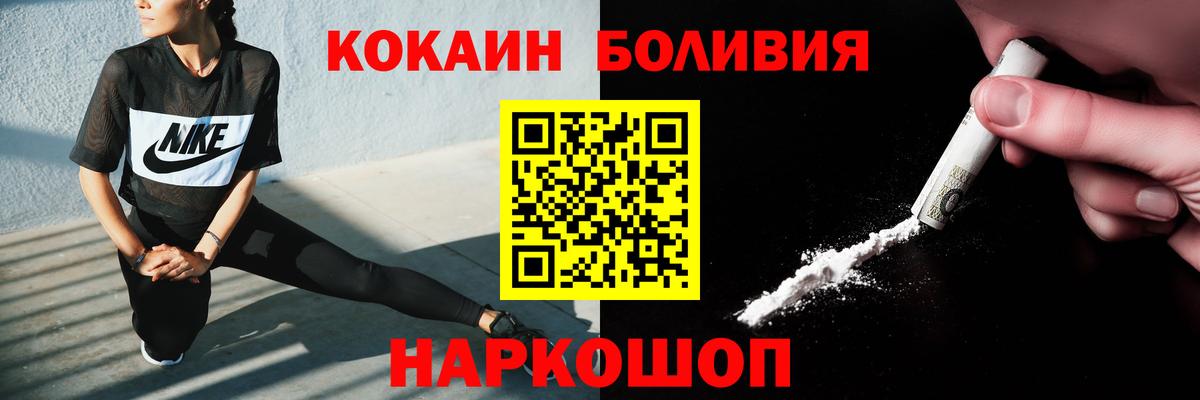 COCAIN Перу Ковров