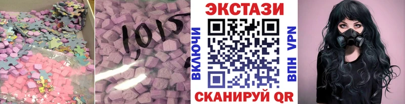 продажа наркотиков  Ковров  ЭКСТАЗИ louis Vuitton 