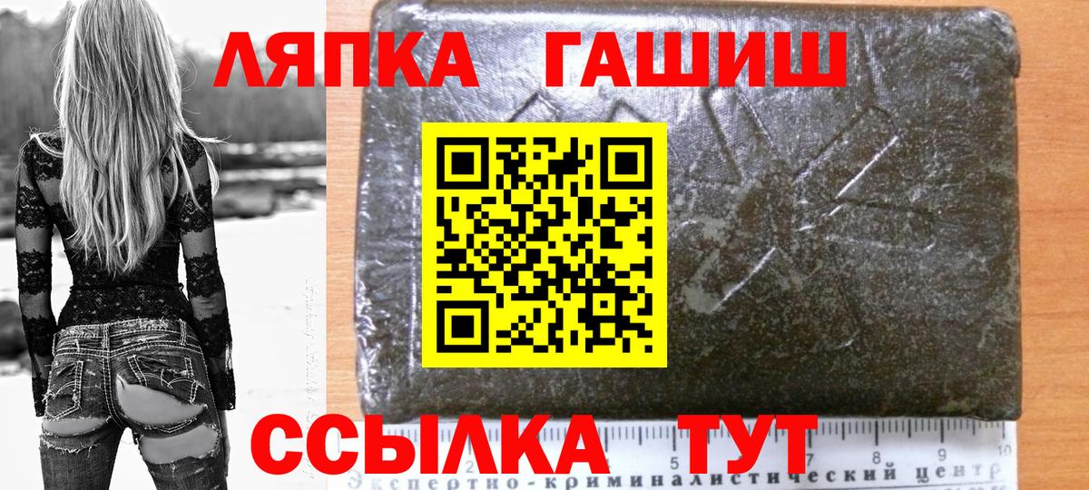 Гашиш VHQ Ковров