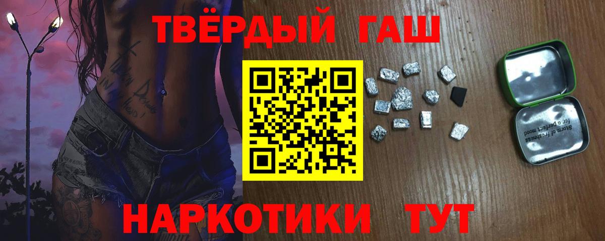 ГАШИШ Premium Ковров