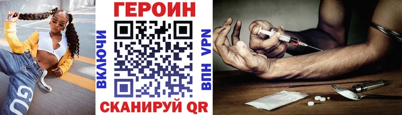 гидра ONION  Ковров  Героин Афган 