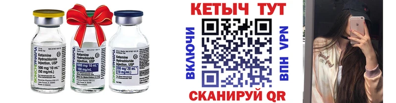 Кетамин VHQ  где найти   Ковров 