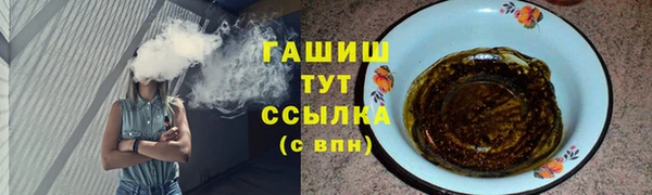 марки nbome Мегион