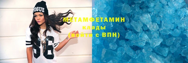 марки nbome Мегион