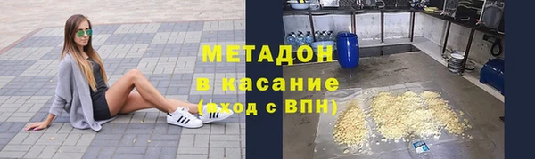 кокаин VHQ Медногорск