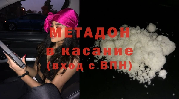 марки nbome Медвежьегорск