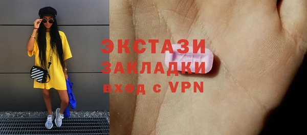таблы Магас