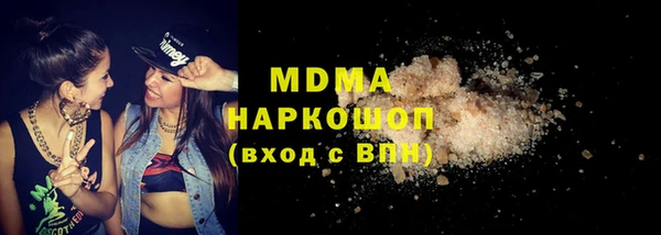 марки nbome Медвежьегорск