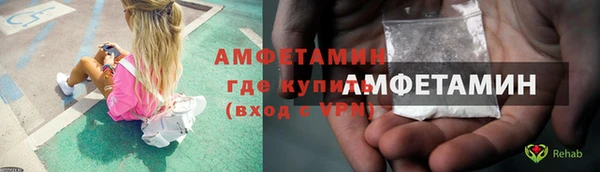 кристаллы Алексин