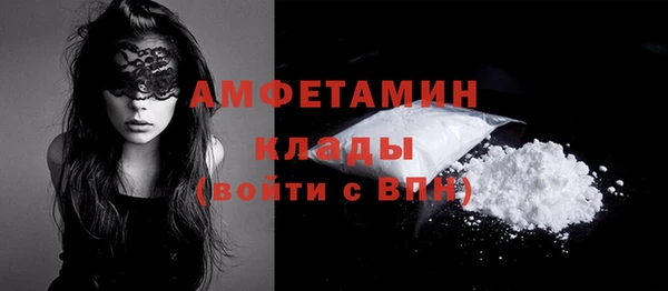 кокаин VHQ Медногорск