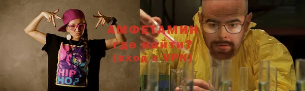 марки nbome Мегион
