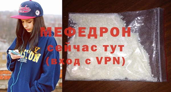 кокаин VHQ Медногорск