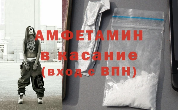 COCAINE Богородск