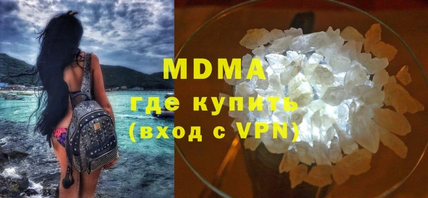 кокаин VHQ Медногорск