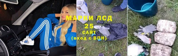 кокаин VHQ Медногорск
