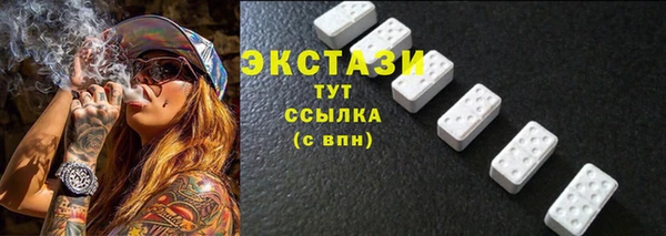 кокаин VHQ Медногорск