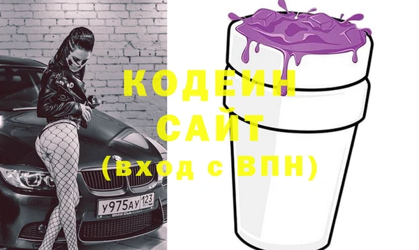 стафф Богородицк