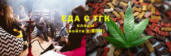 кокаин VHQ Медногорск