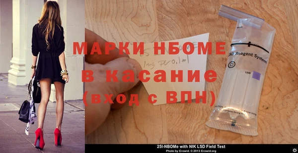 марки nbome Мегион