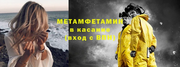 кокаин VHQ Медногорск