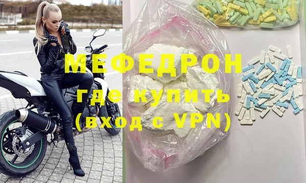 кокаин VHQ Медногорск