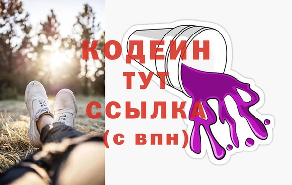 марки nbome Медвежьегорск