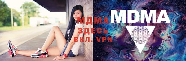марки nbome Мегион