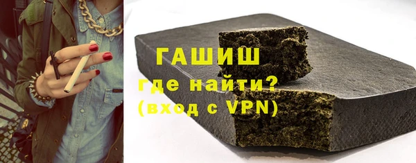 трава Алзамай