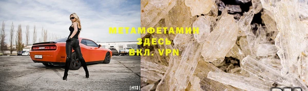 марки nbome Медвежьегорск