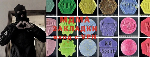 марки nbome Мегион