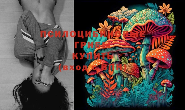 кокаин VHQ Медногорск