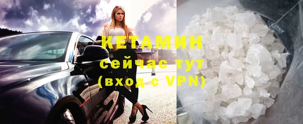 кокаин VHQ Медногорск