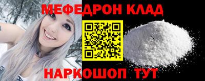 2c-b Балаково