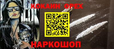 трава Абакан