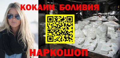 трава Абакан