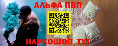 трава Абакан