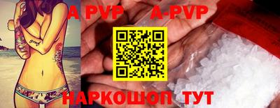 кокс Азнакаево