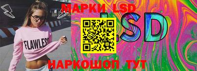 гидропоника Балашиха