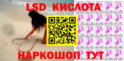 трава Абакан