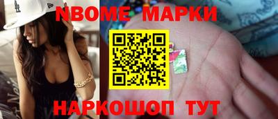 2c-b Балаково