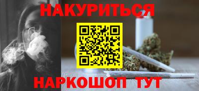2c-b Балаково