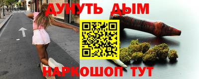 2c-b Балаково