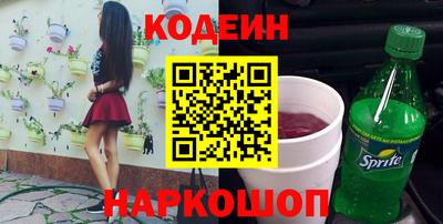 2c-b Балаково